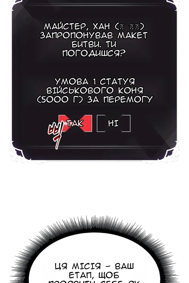 Сторінка 96