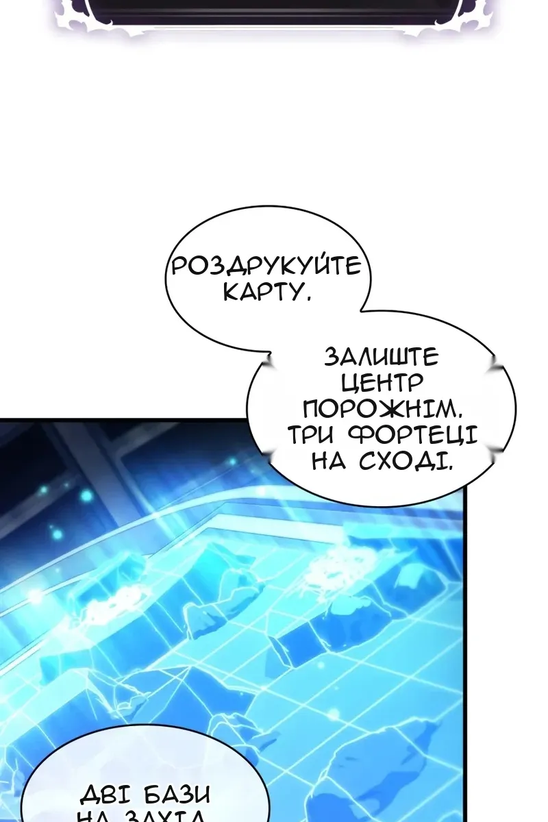 Сторінка 99