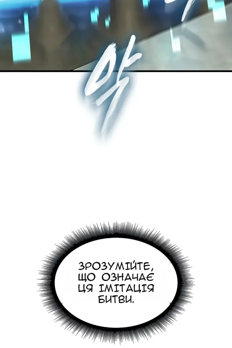 Сторінка 102