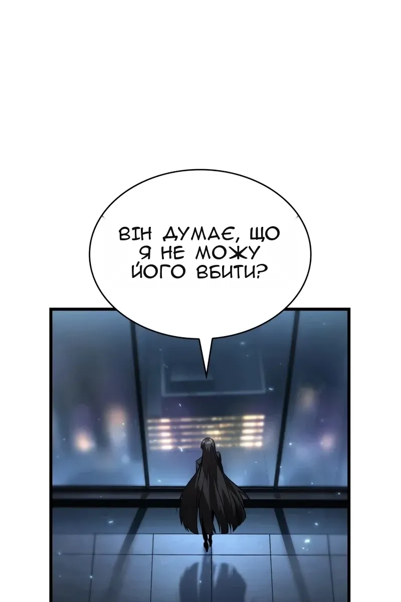 Сторінка 107