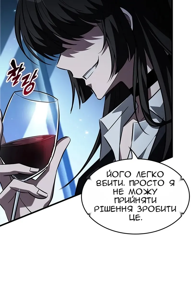 Сторінка 109