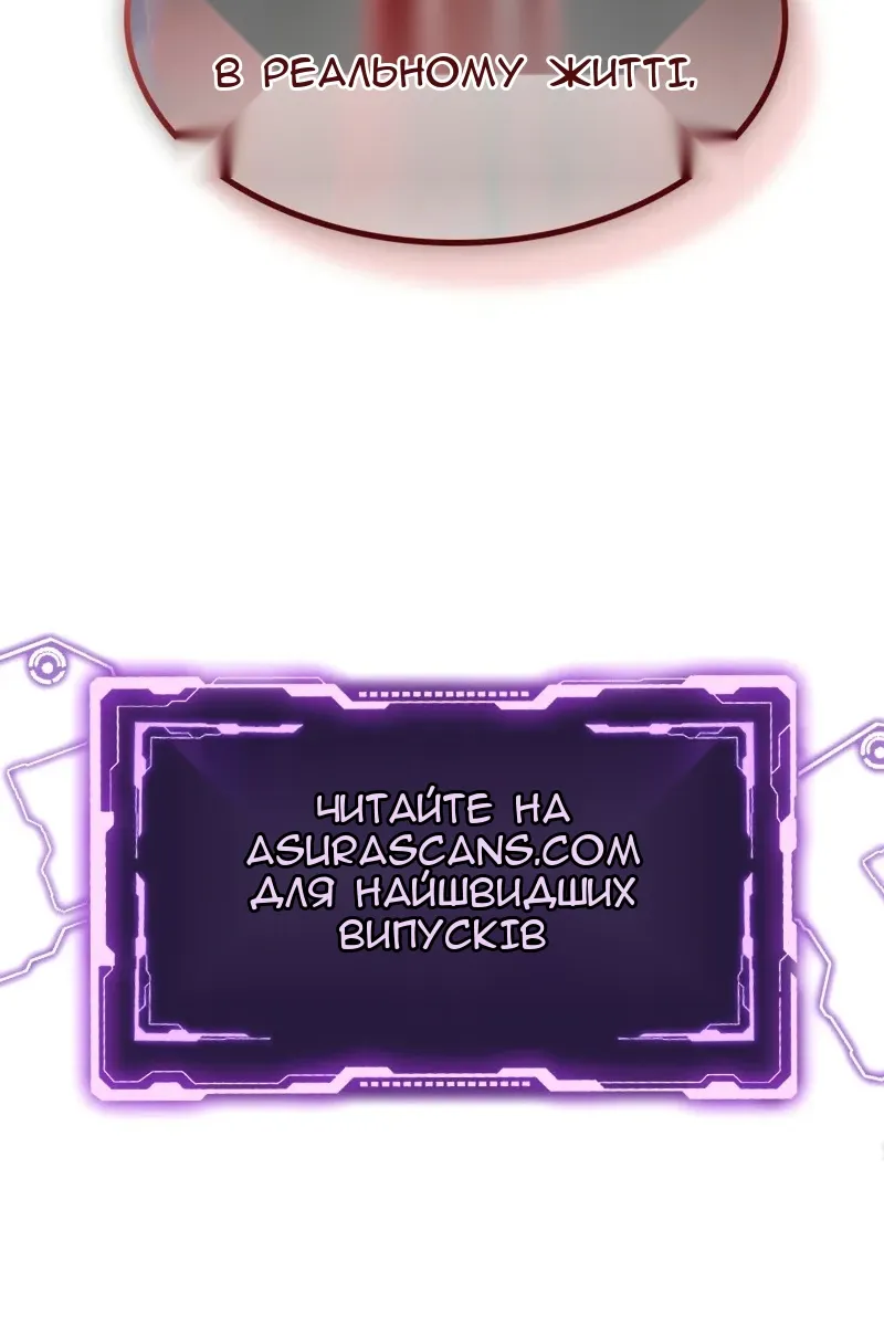 Сторінка 112