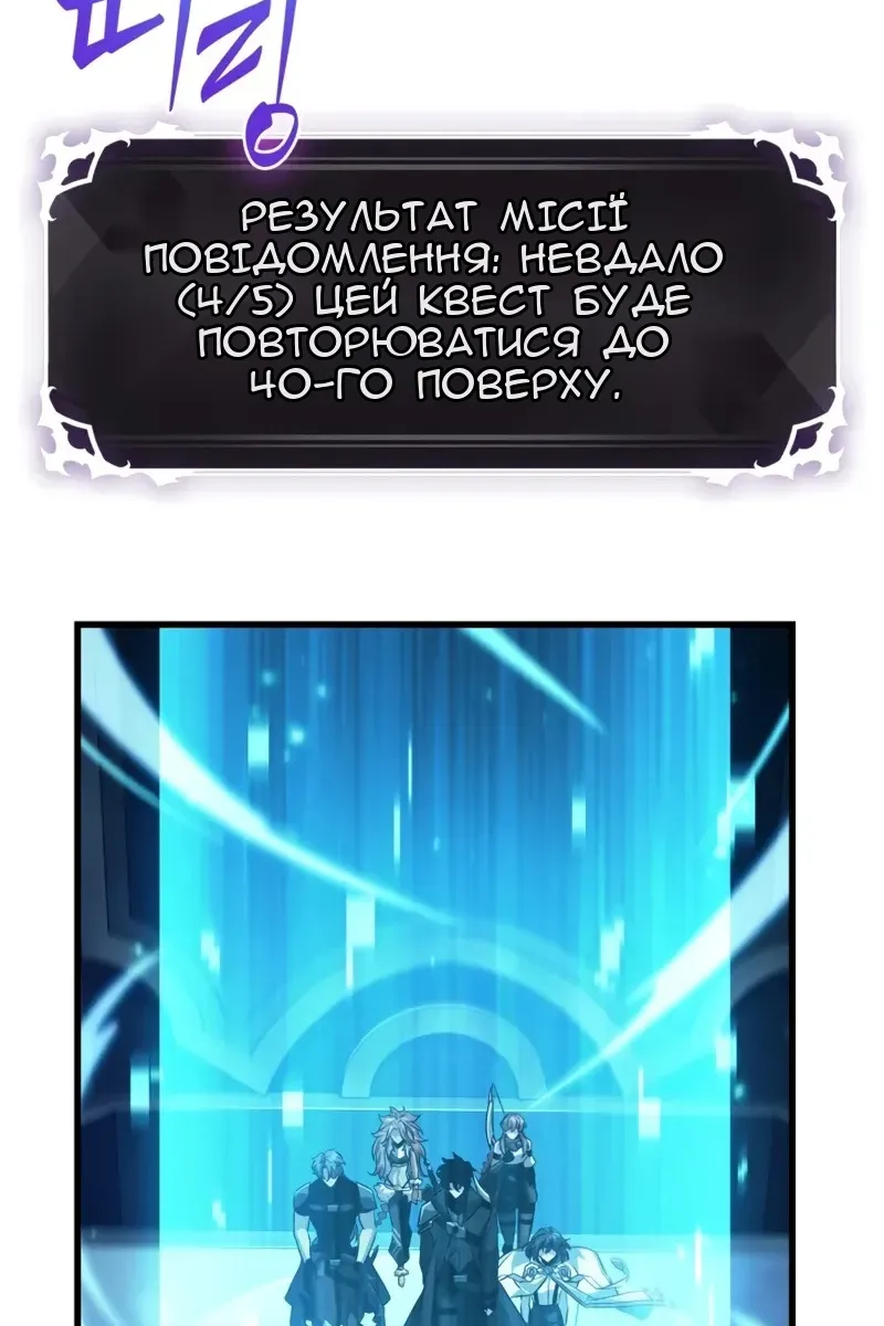 Сторінка 32