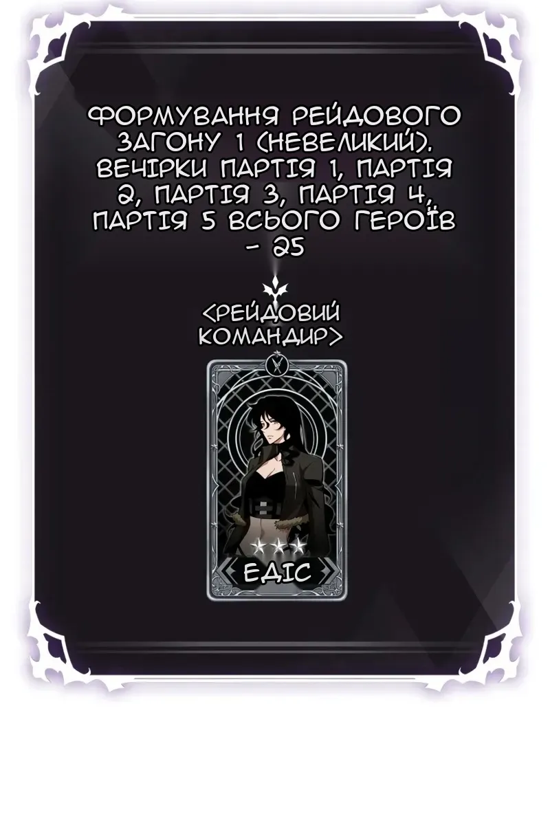 Сторінка 41