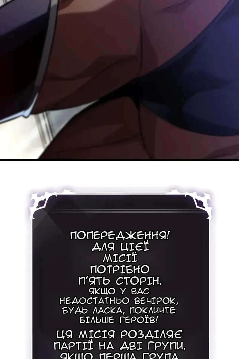 Сторінка 44