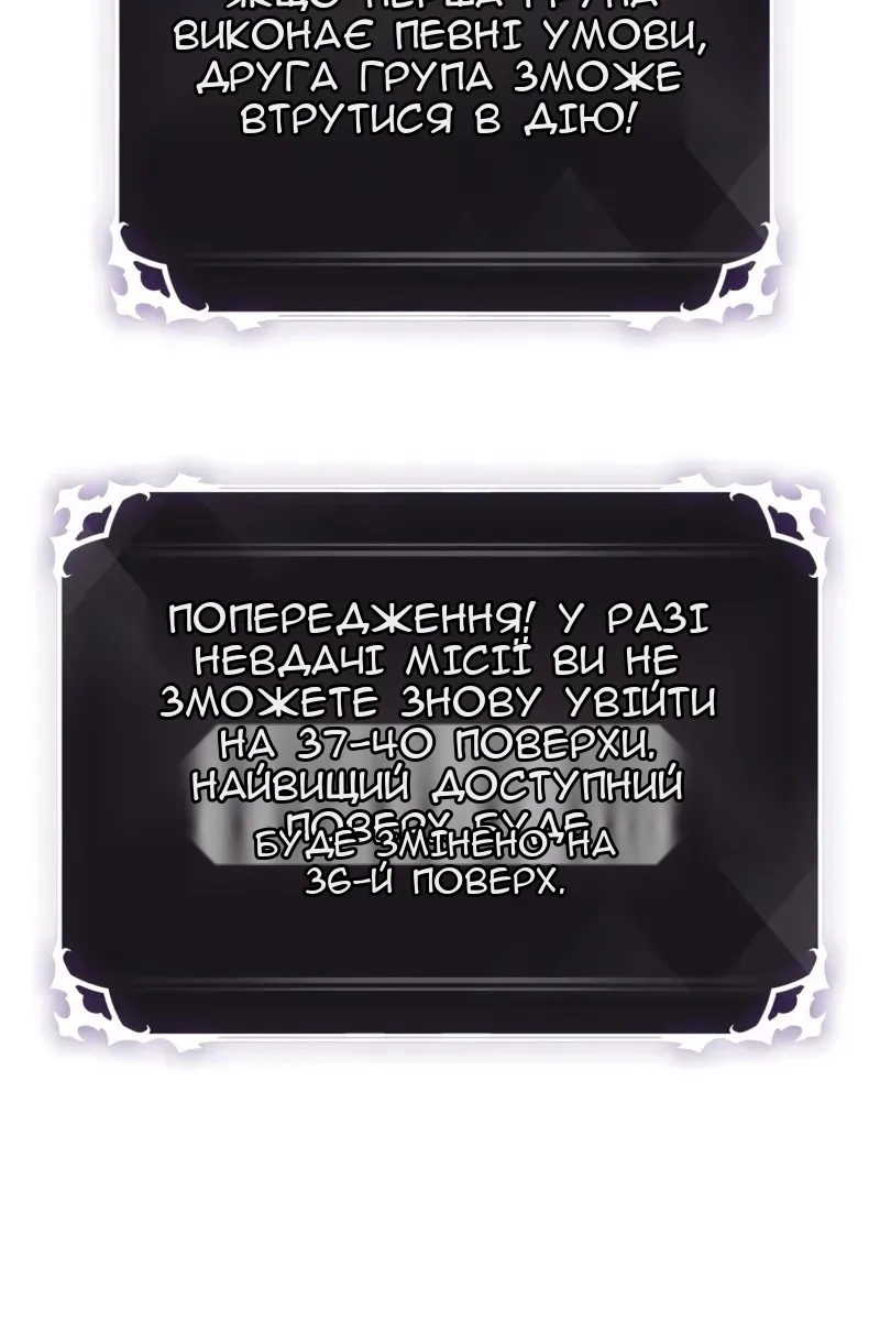 Сторінка 45