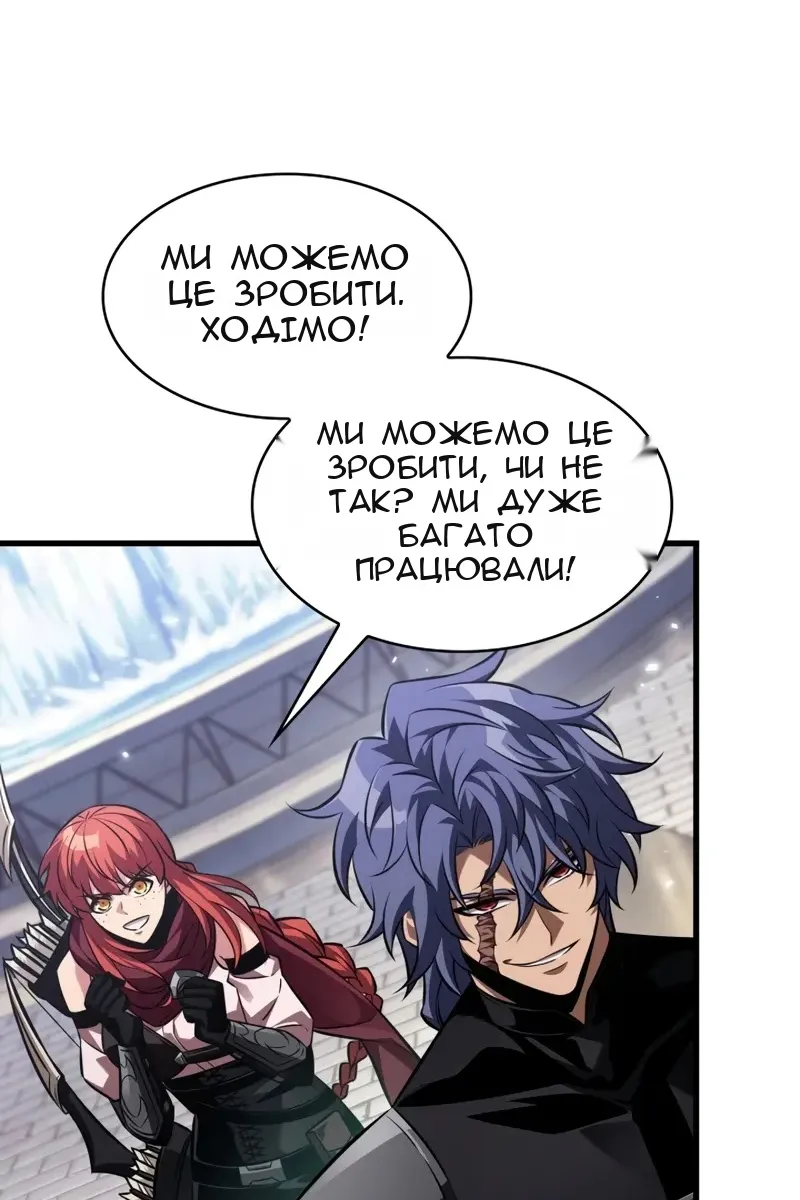 Сторінка 46