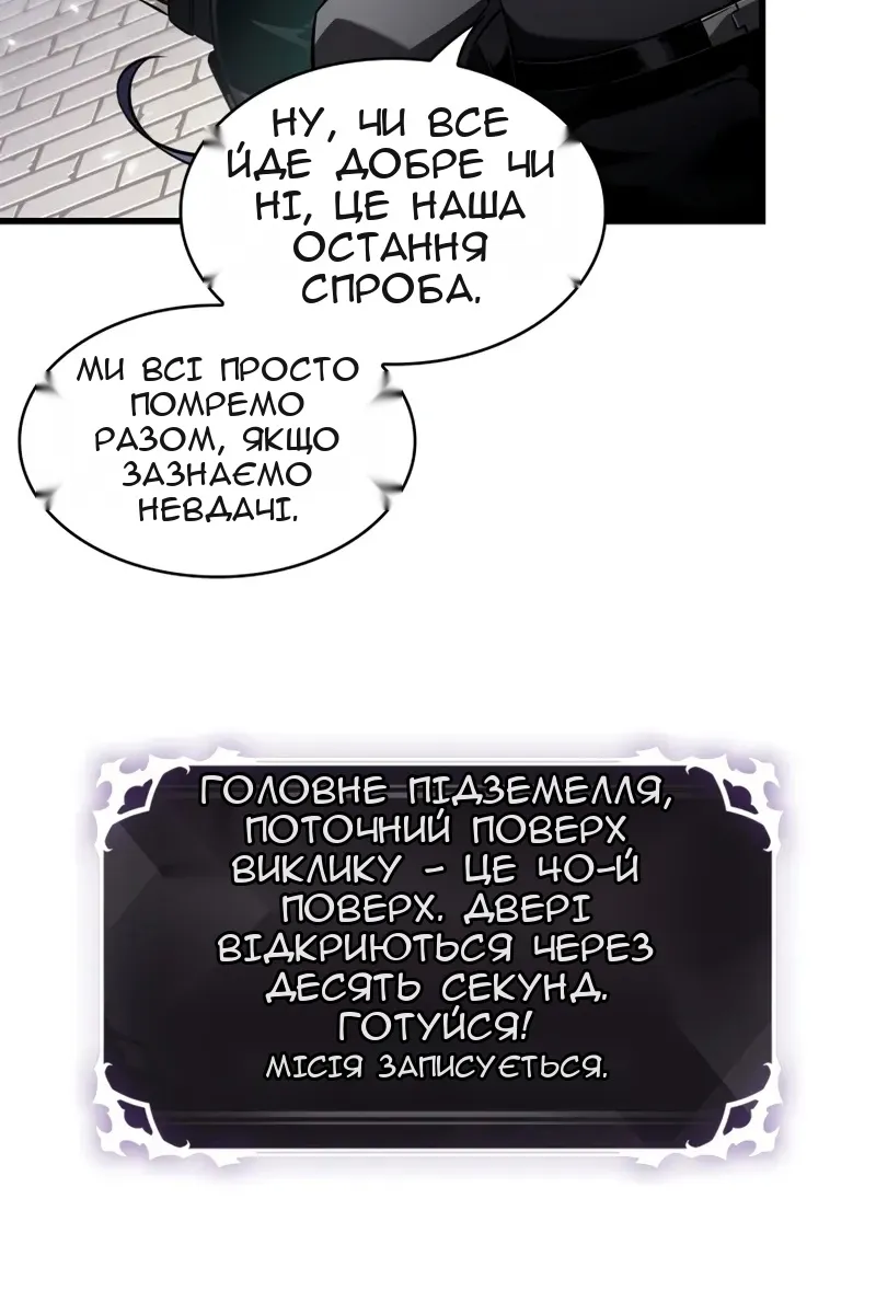 Сторінка 47