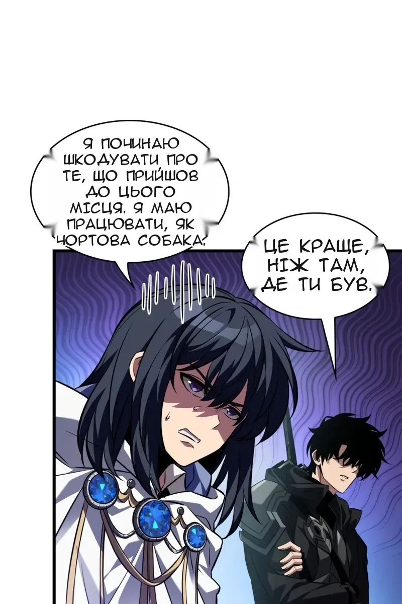 Сторінка 48