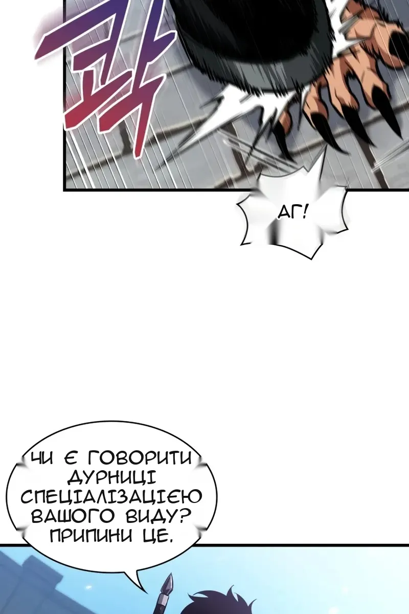 Сторінка 52