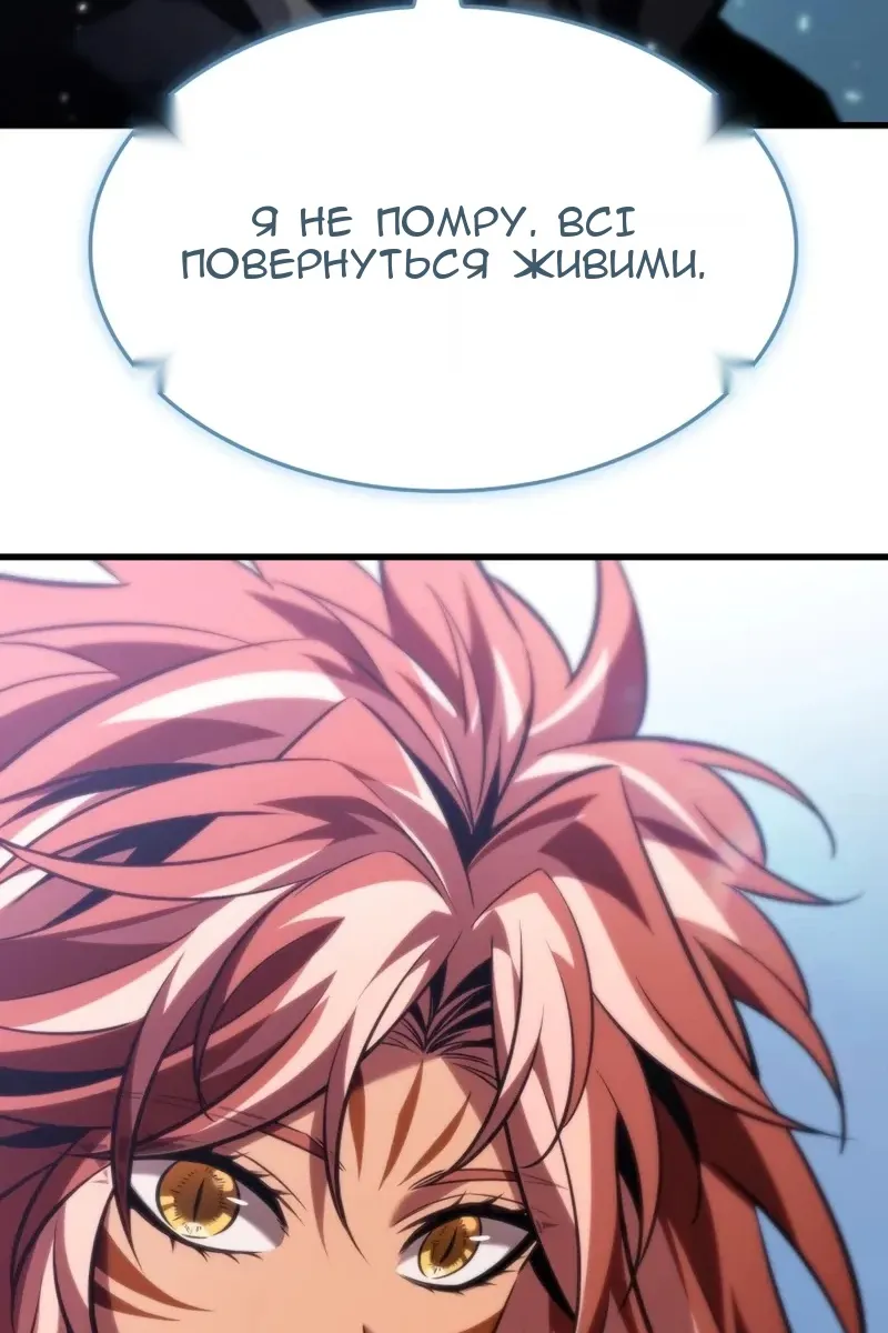 Сторінка 55