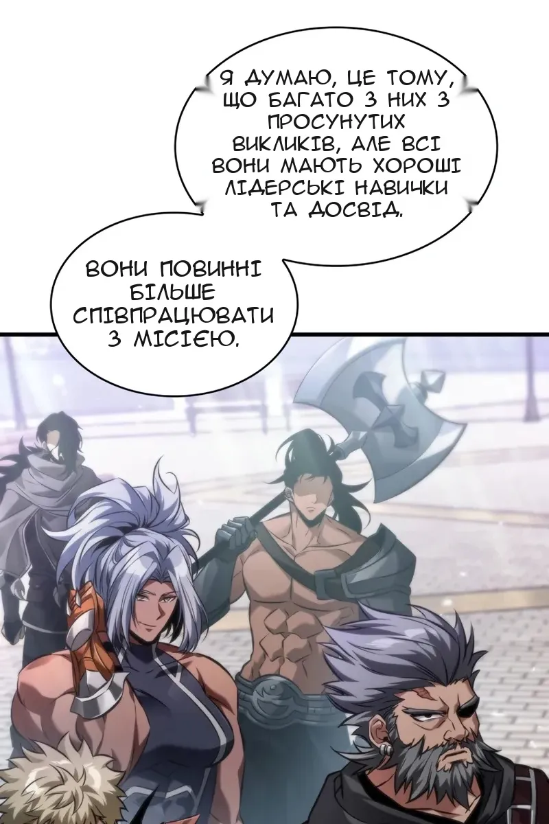 Сторінка 61