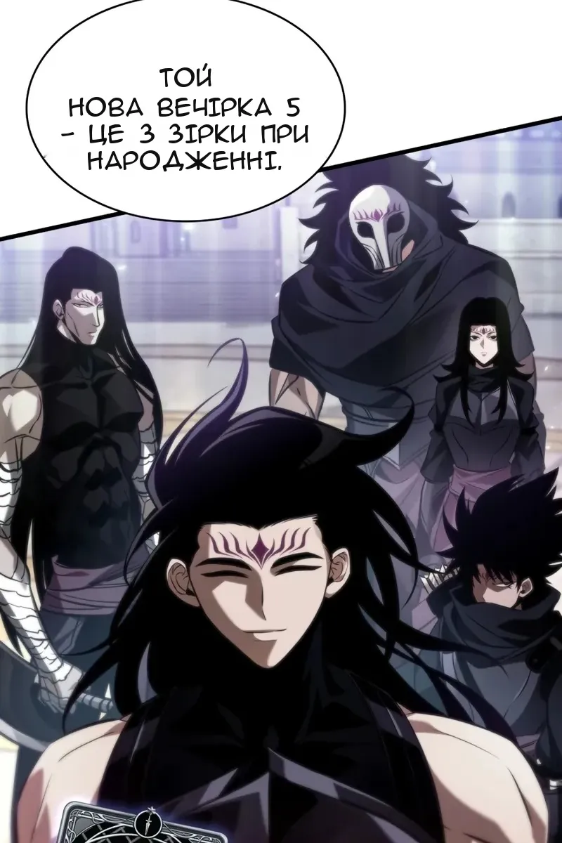 Сторінка 65