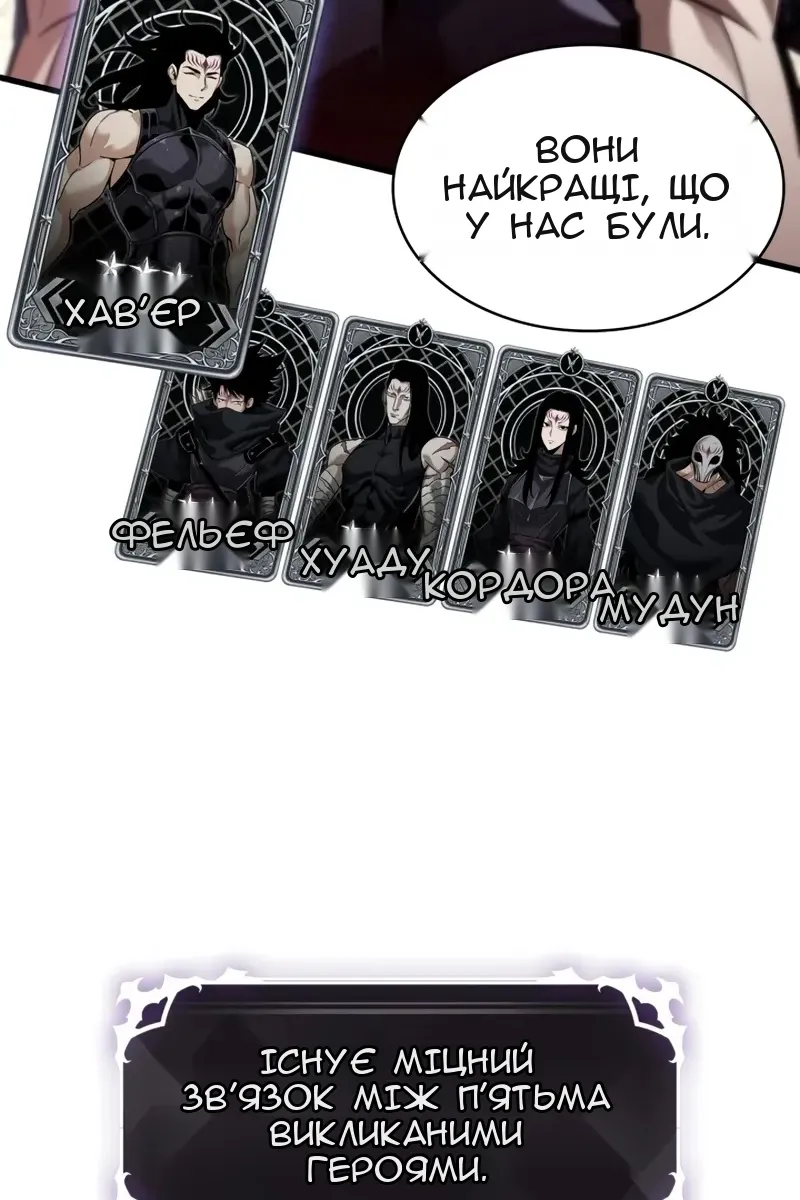 Сторінка 66