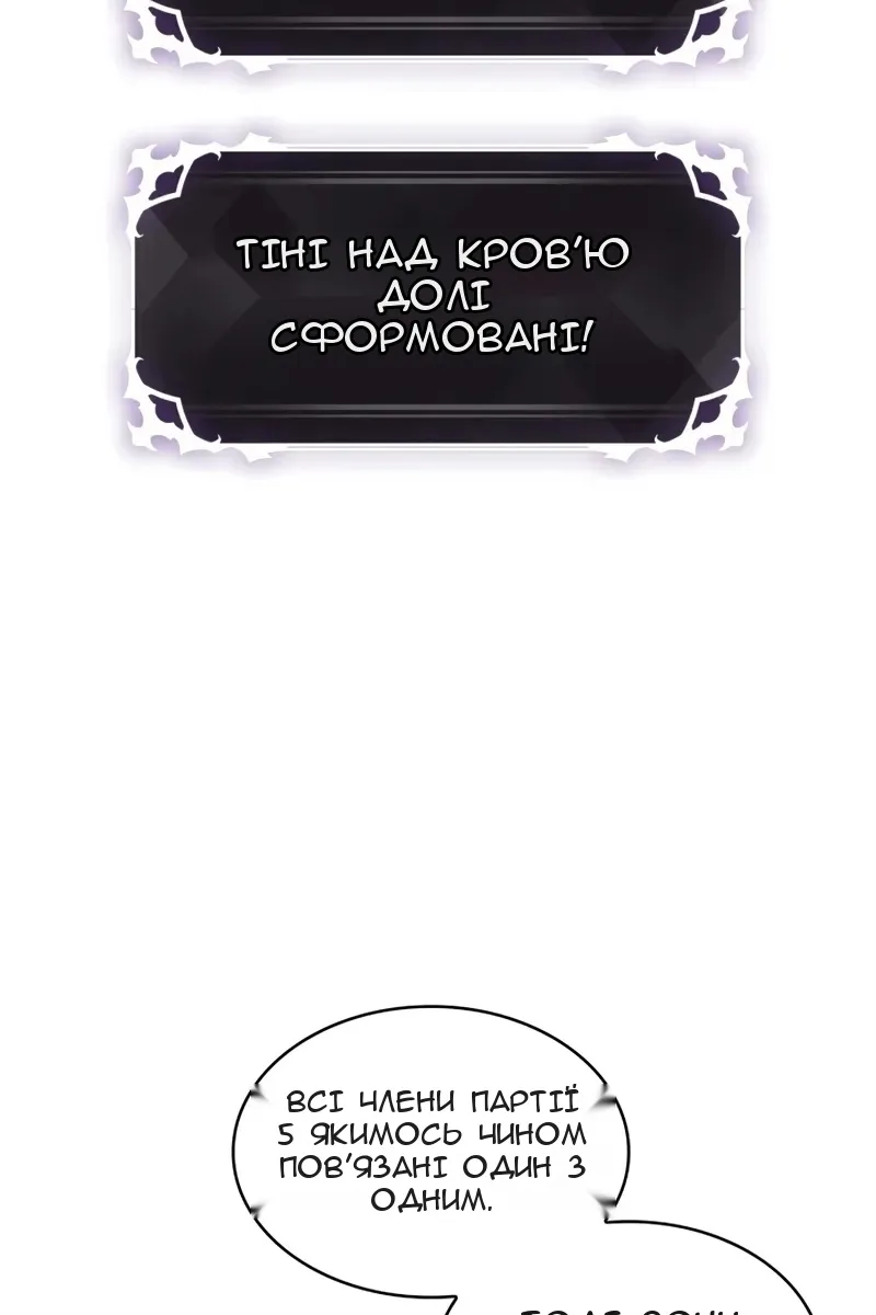 Сторінка 67