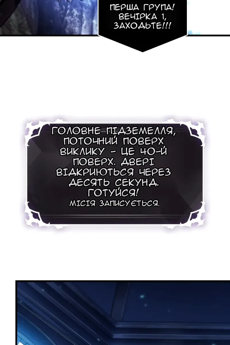 Сторінка 73