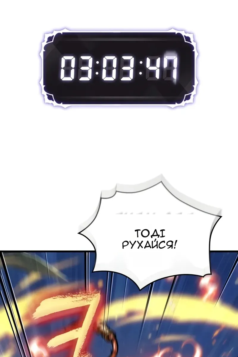 Сторінка 84