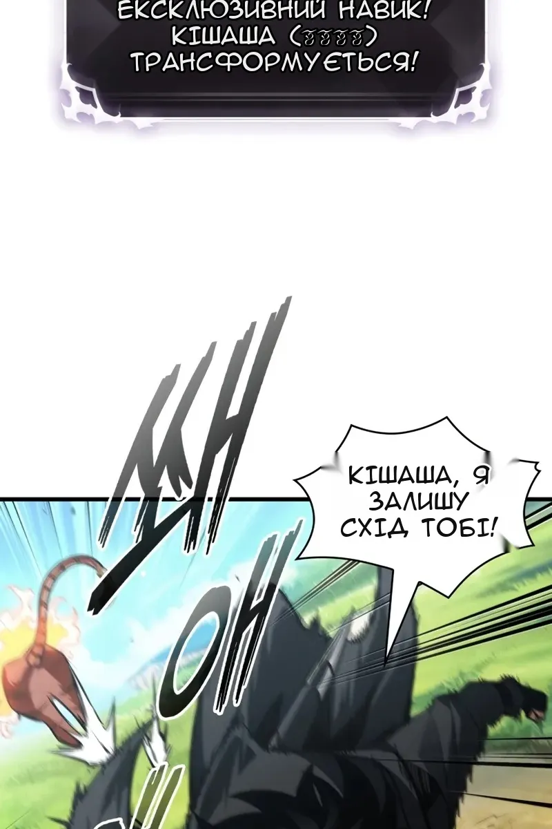 Сторінка 86