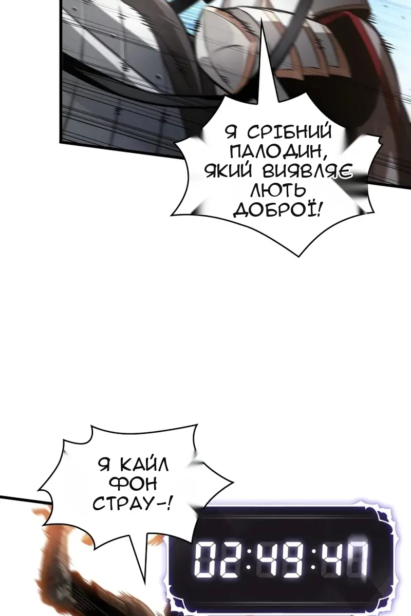 Сторінка 98