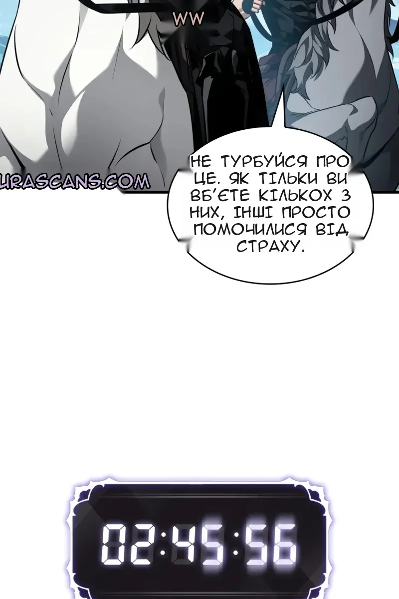 Сторінка 101