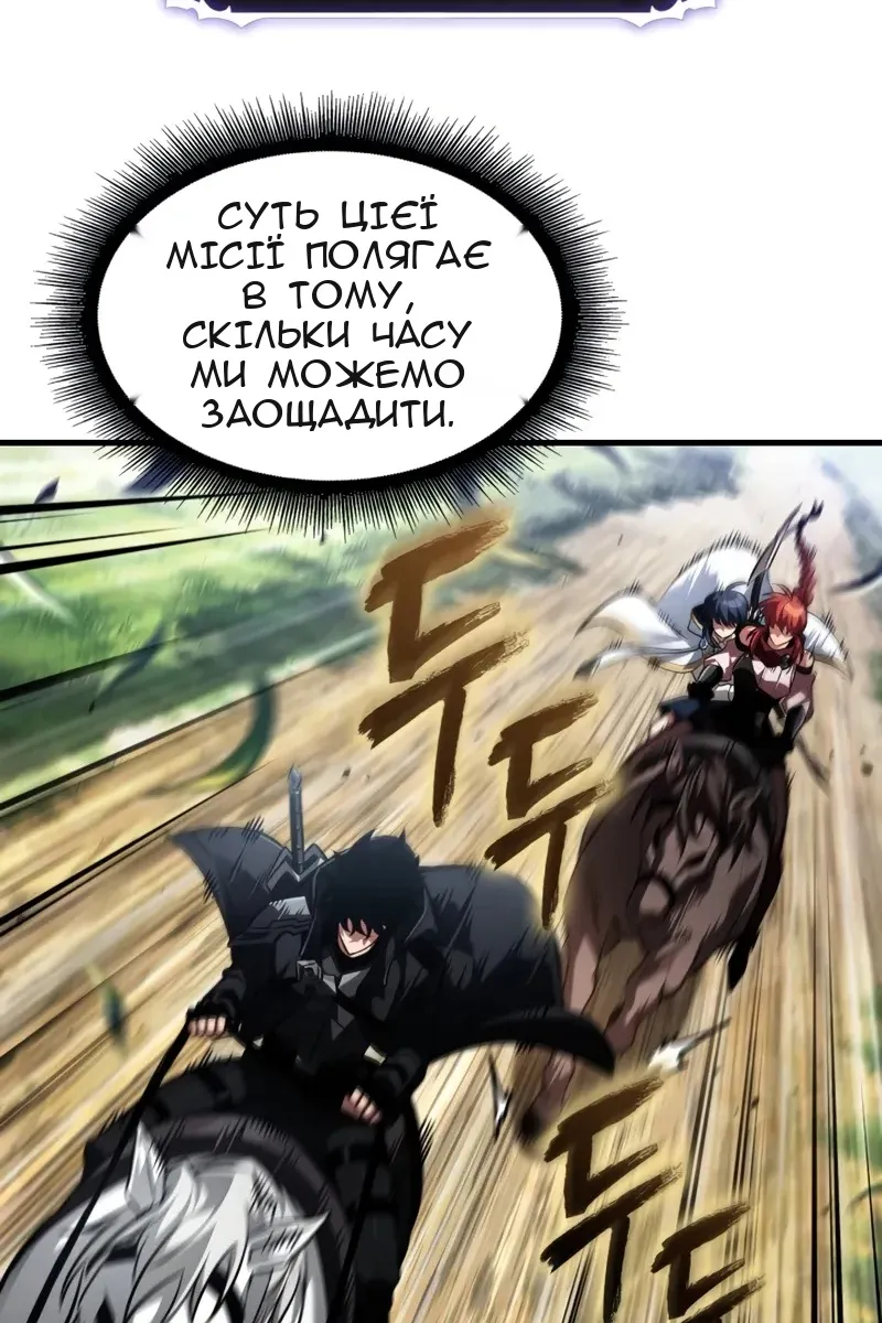 Сторінка 102