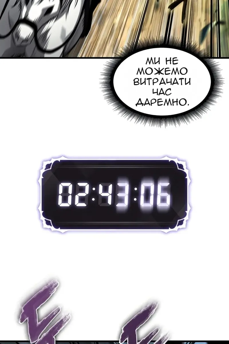Сторінка 103