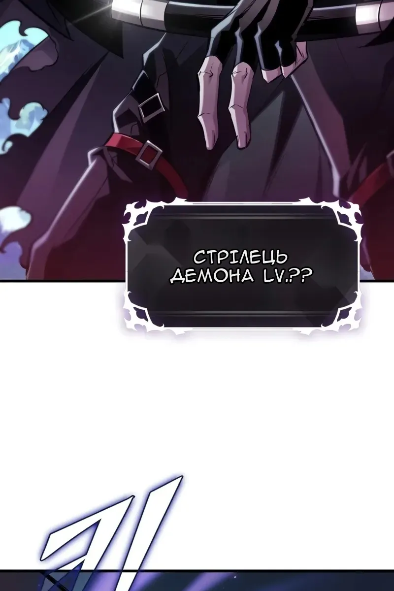 Сторінка 112