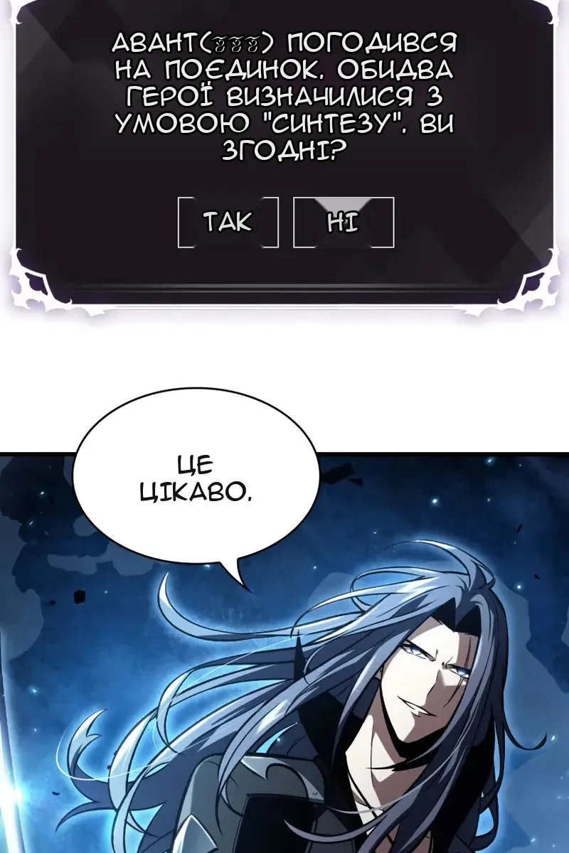 Сторінка 5