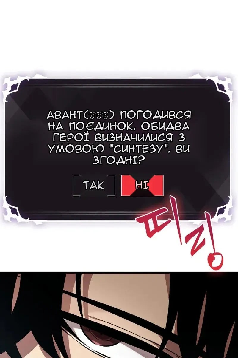 Сторінка 7