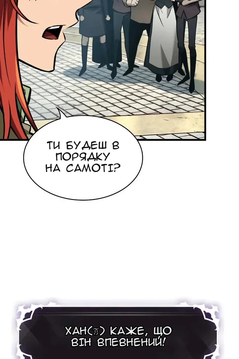 Сторінка 9
