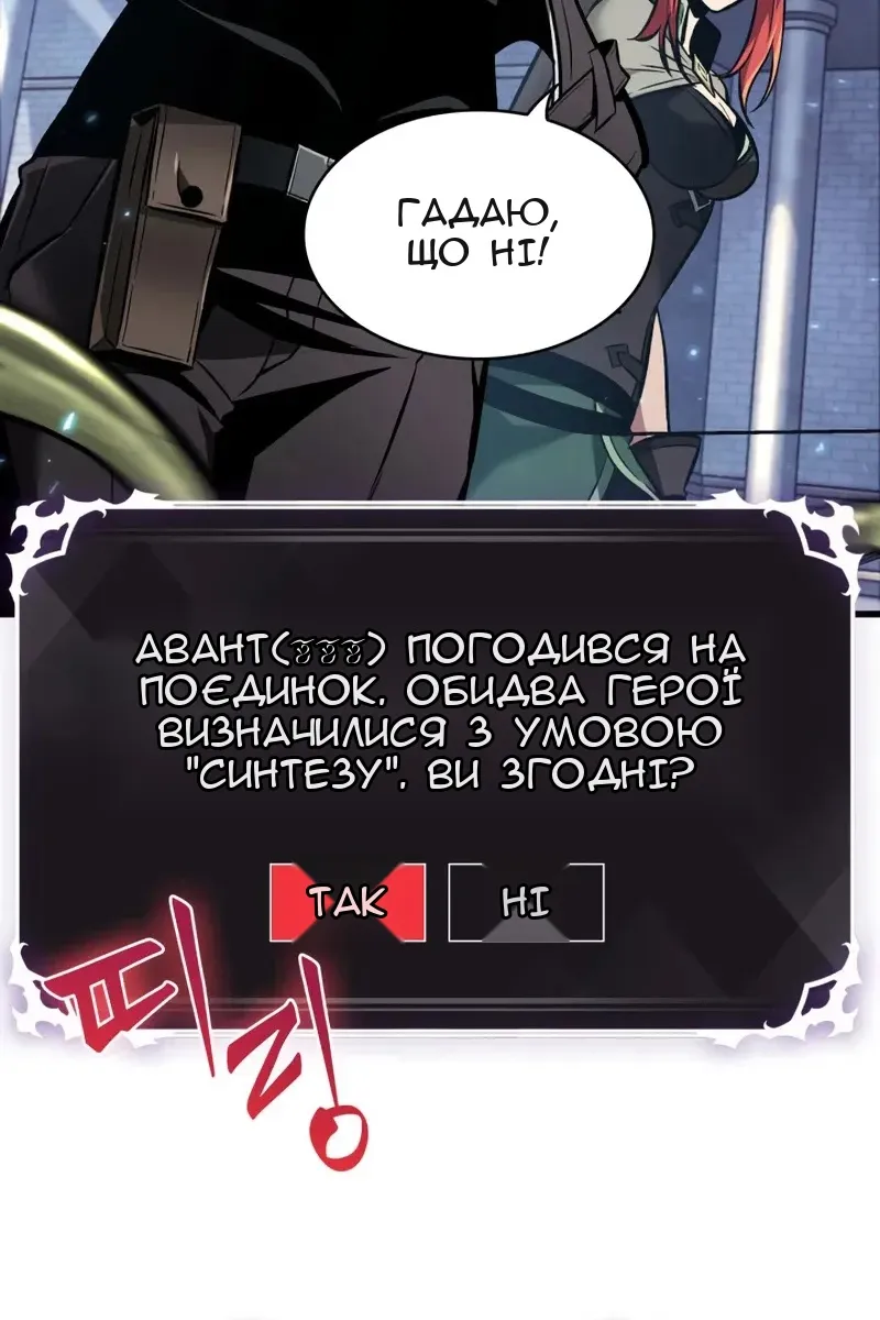 Сторінка 11