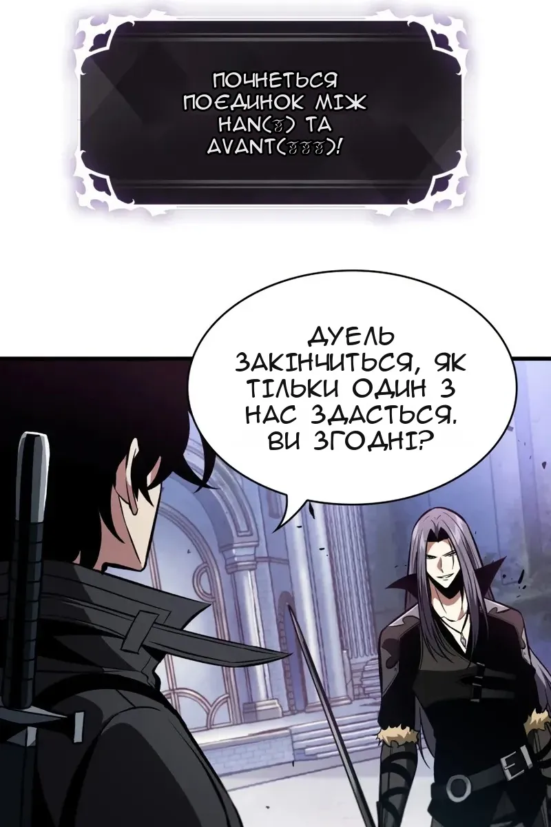 Сторінка 12