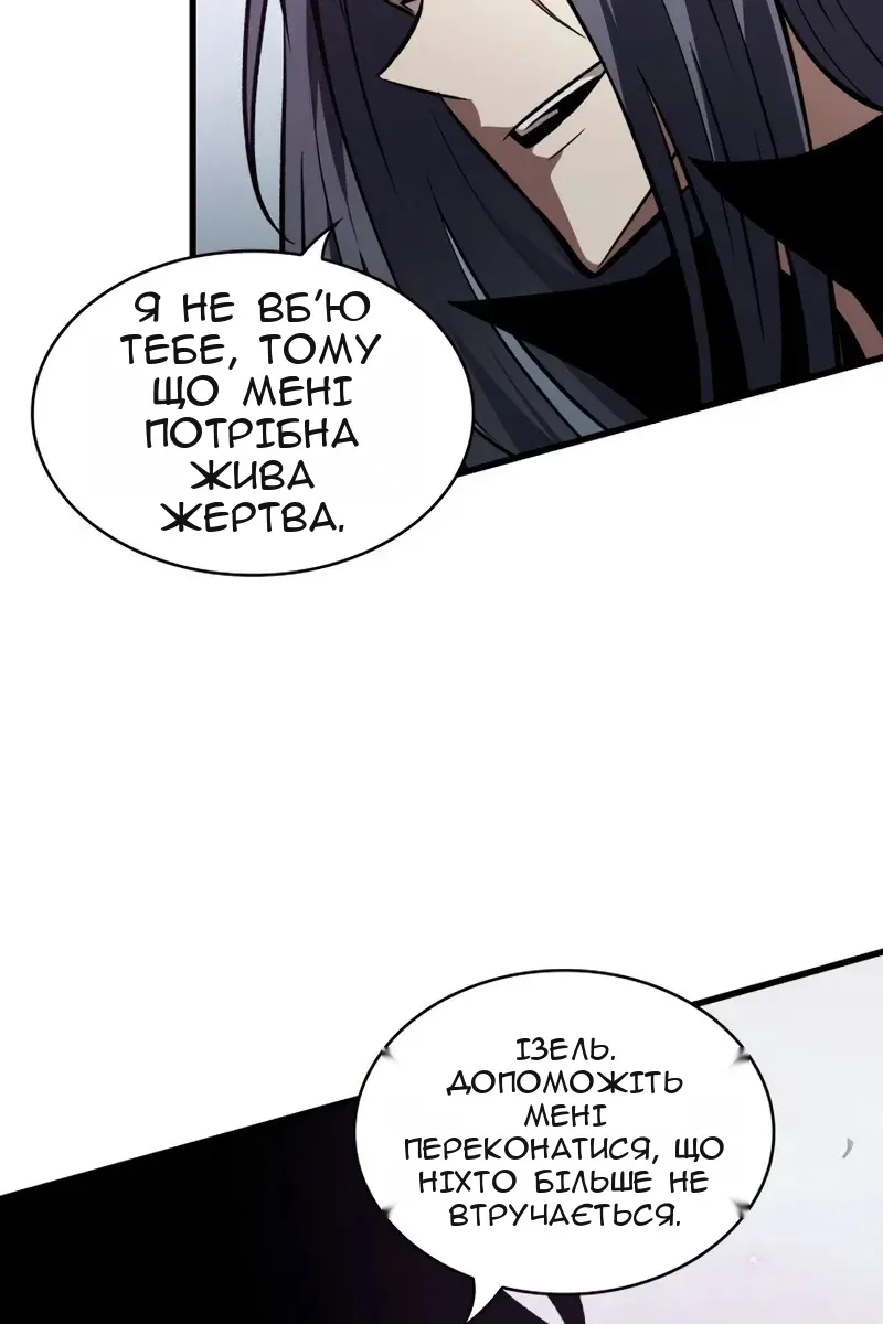 Сторінка 14