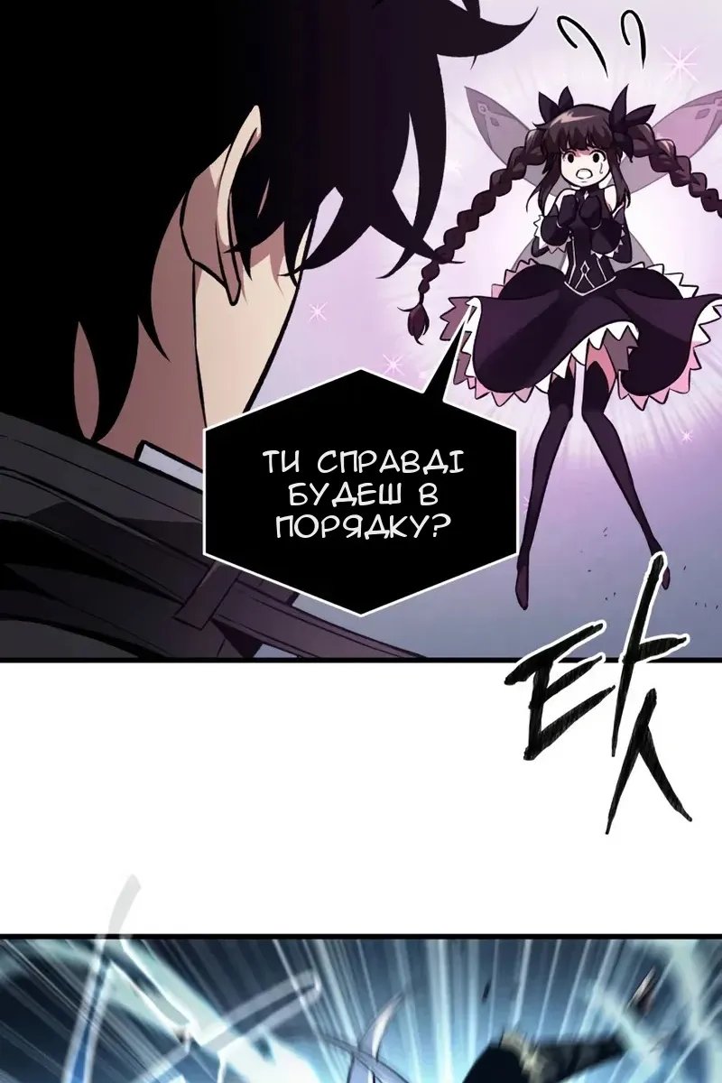 Сторінка 15