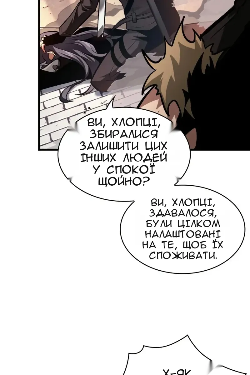 Сторінка 41