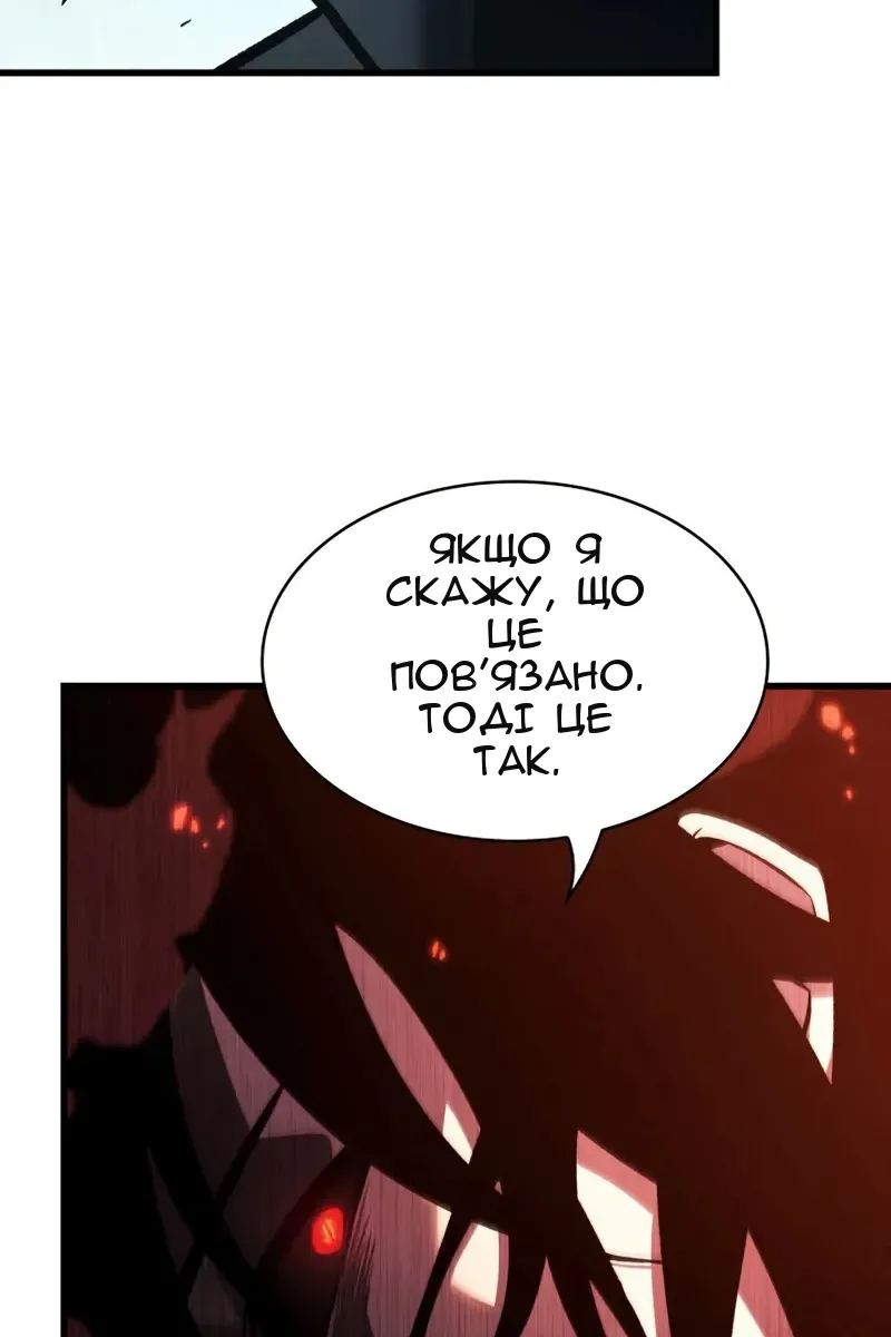 Сторінка 43