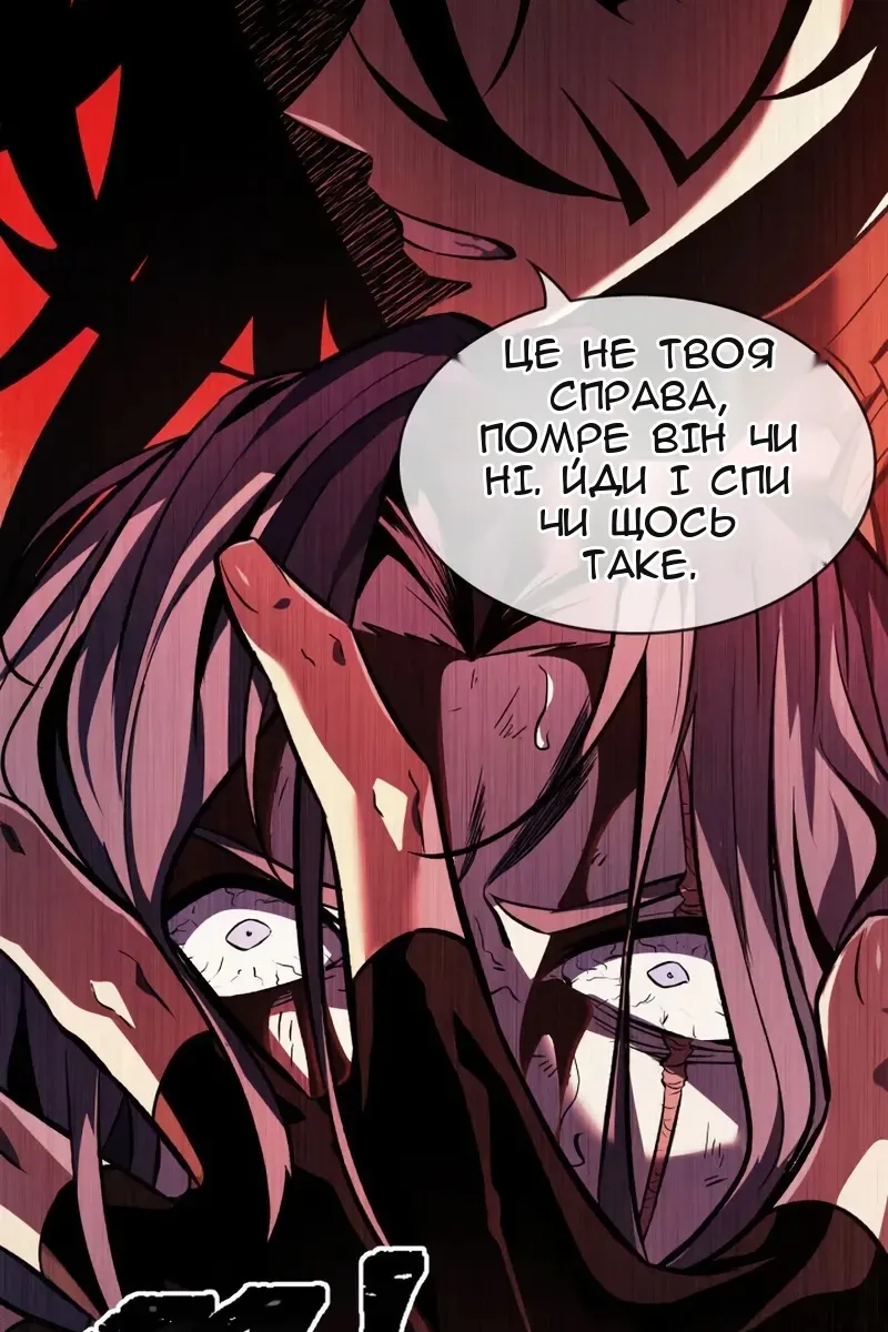 Сторінка 48