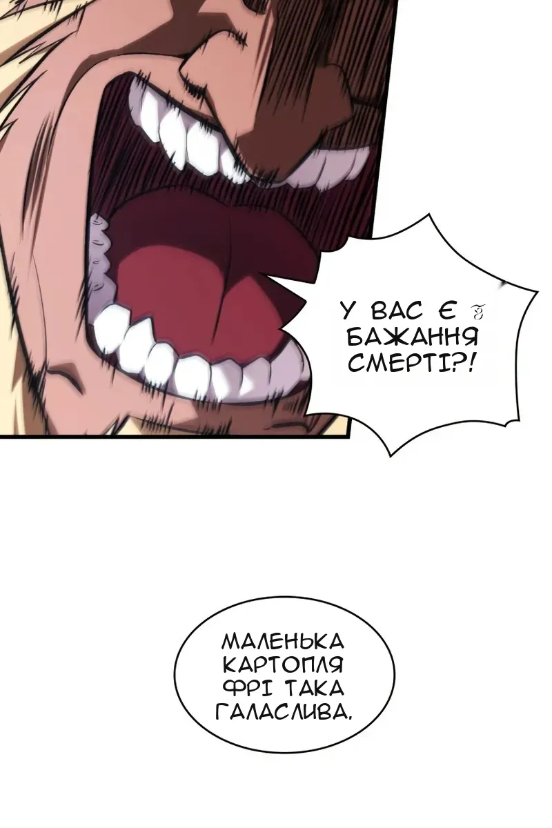 Сторінка 59
