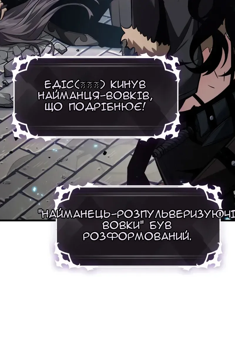 Сторінка 69