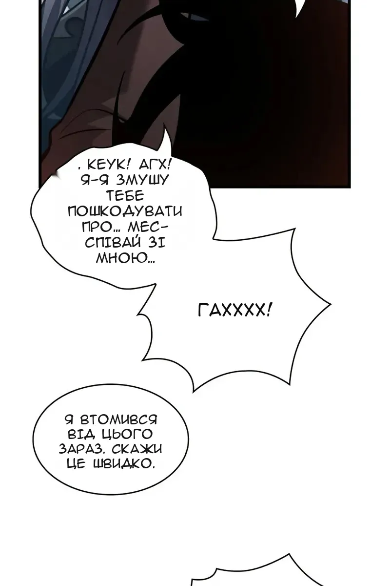 Сторінка 72