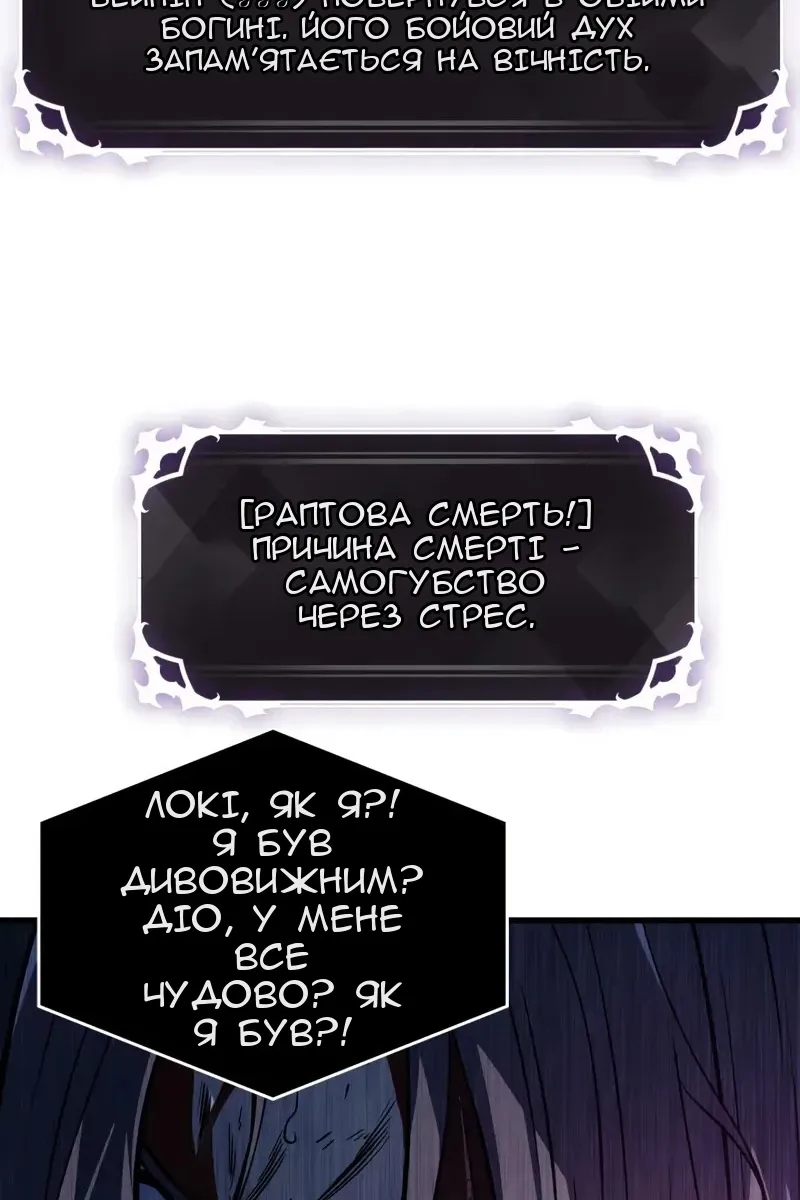 Сторінка 83