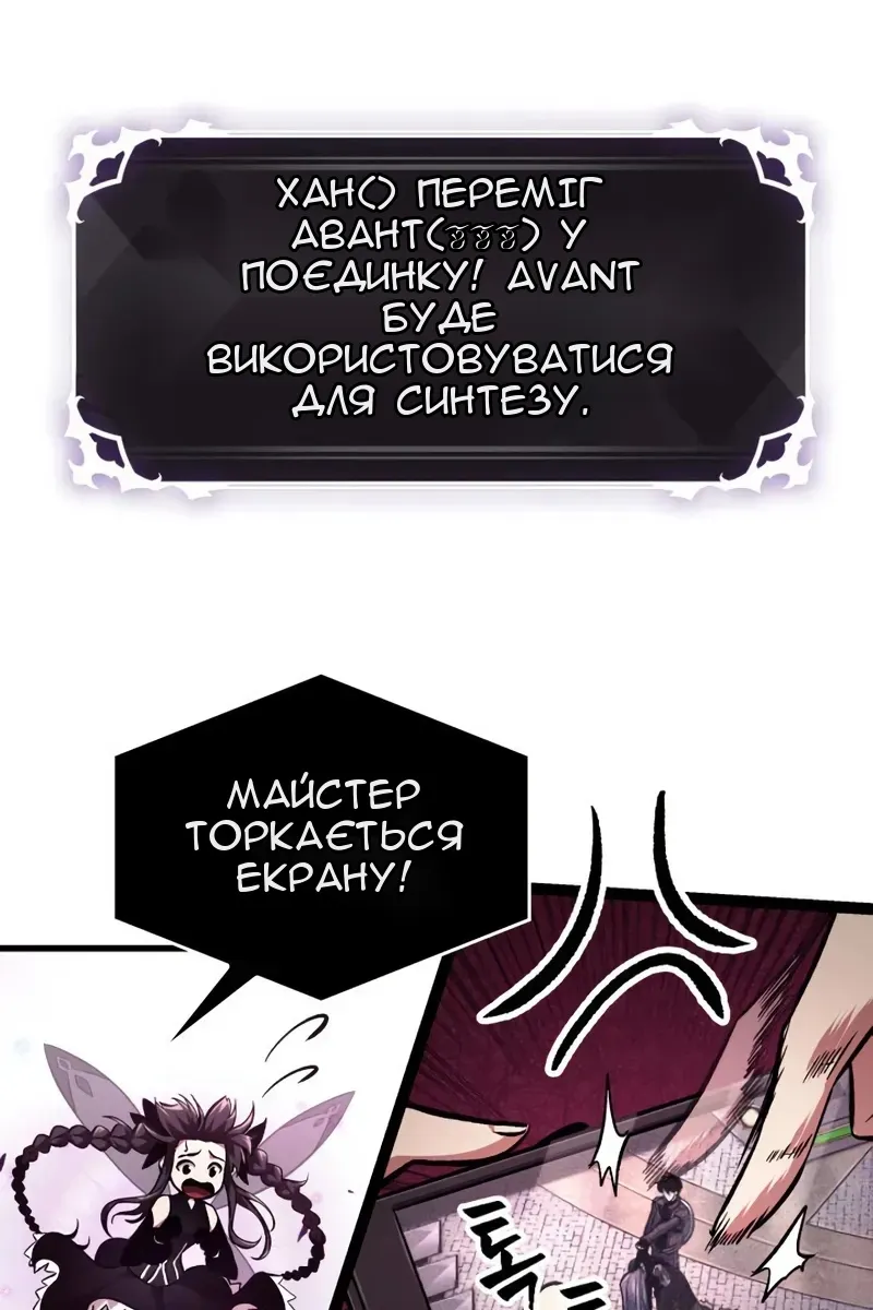 Сторінка 89