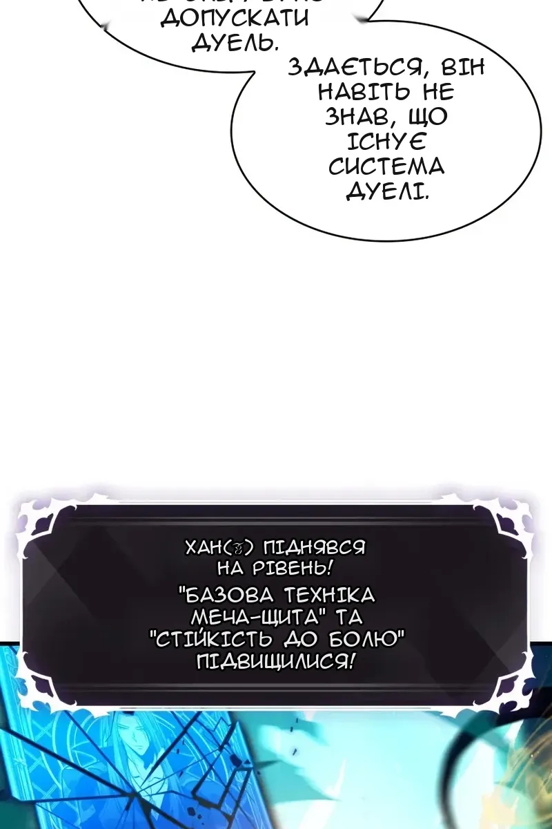 Сторінка 91