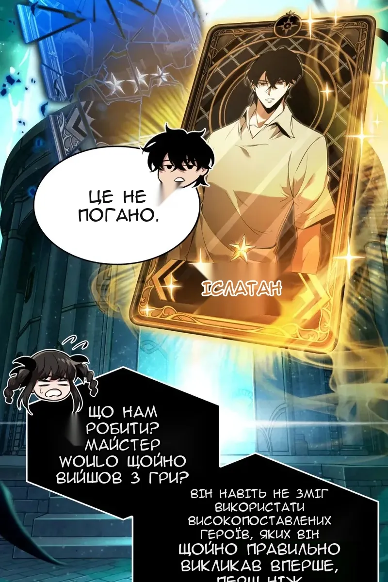 Сторінка 92