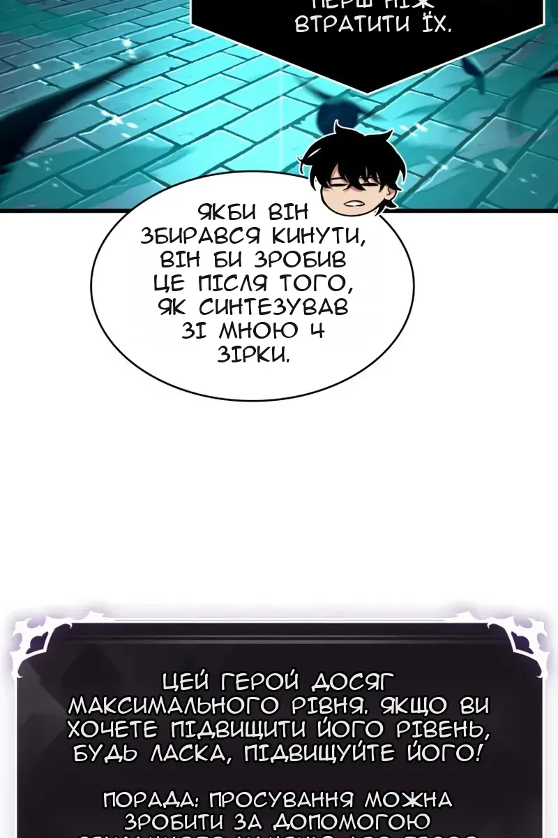 Сторінка 93