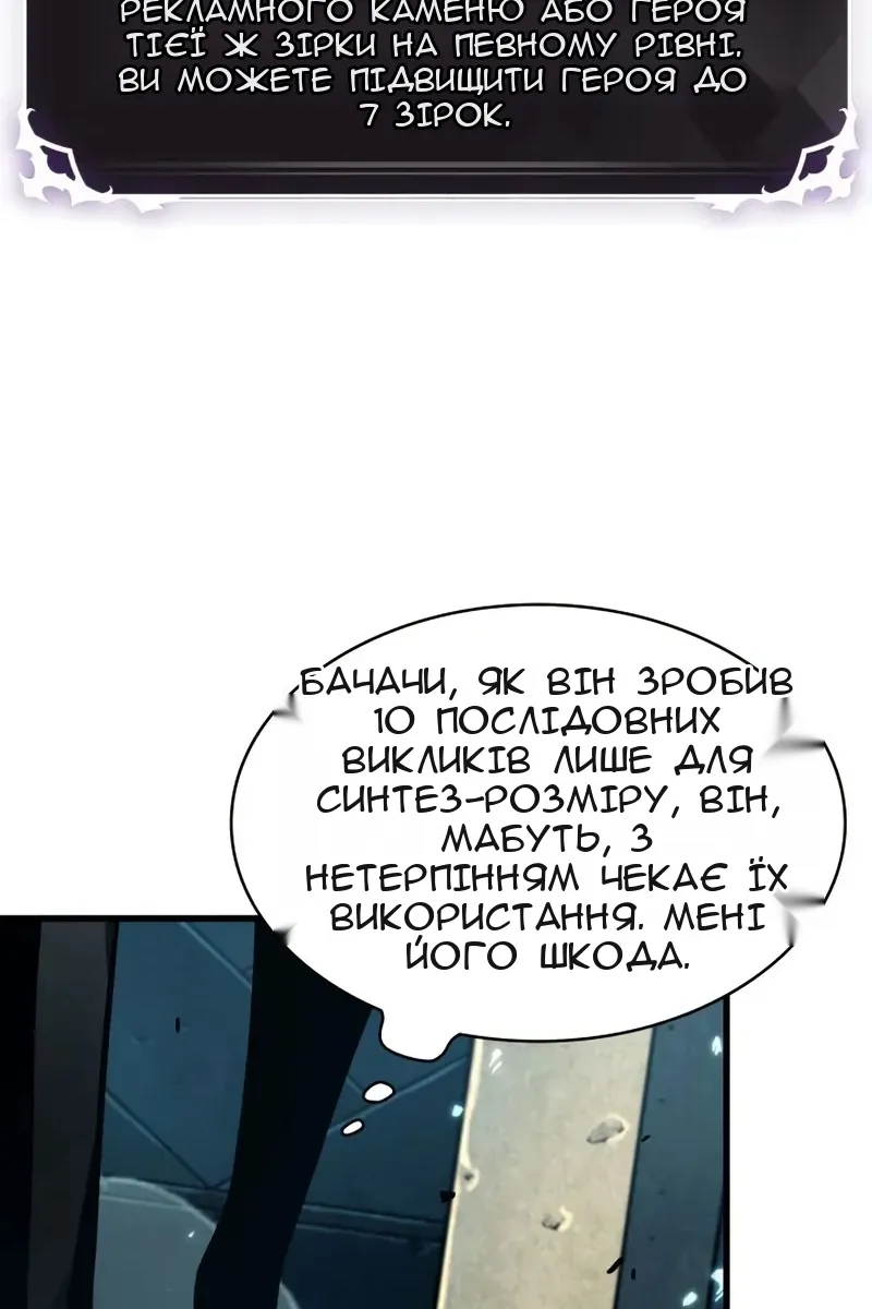 Сторінка 94