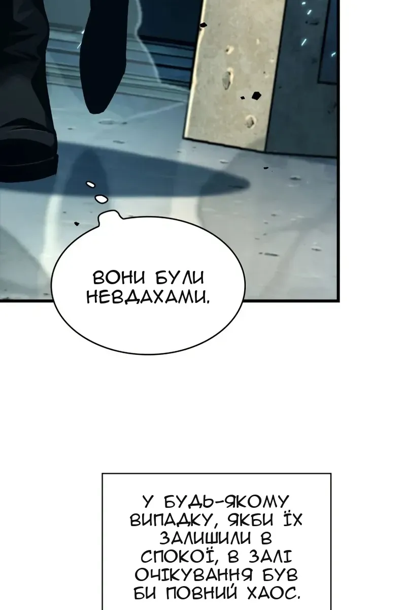 Сторінка 95