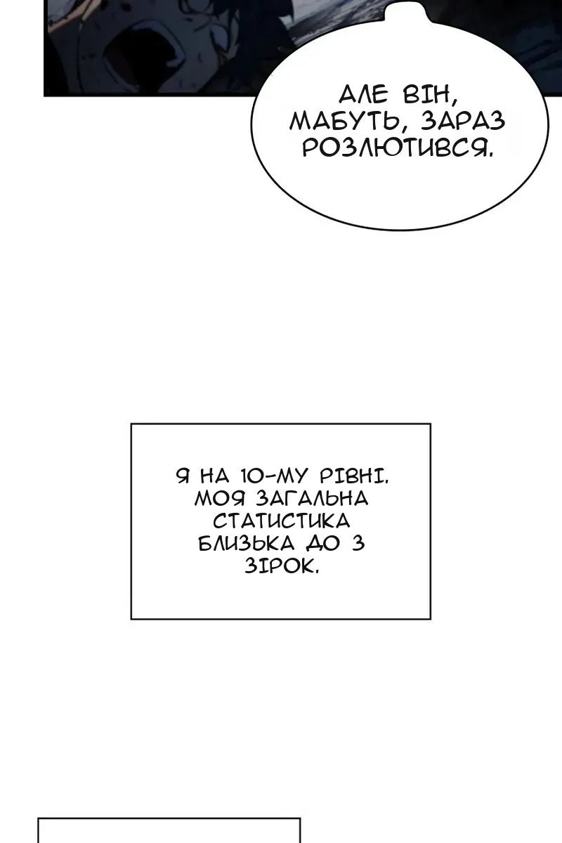 Сторінка 97