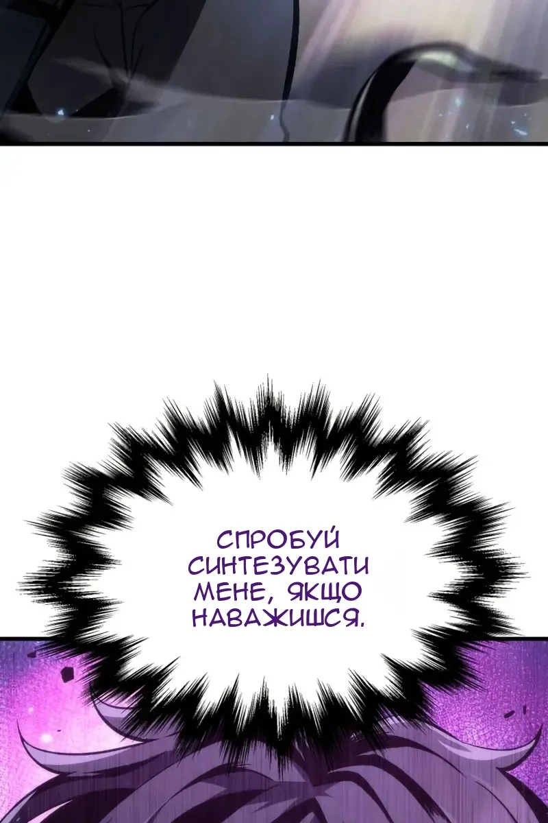 Сторінка 101