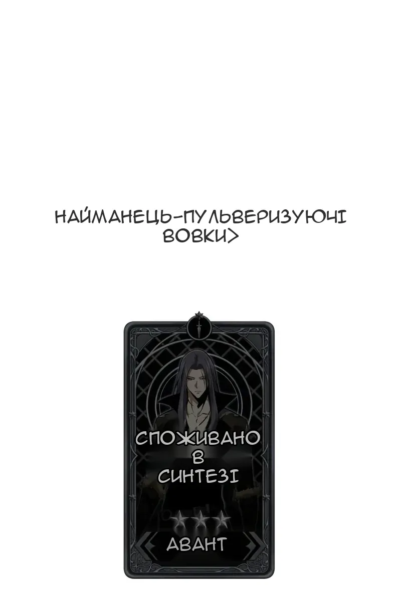 Сторінка 104